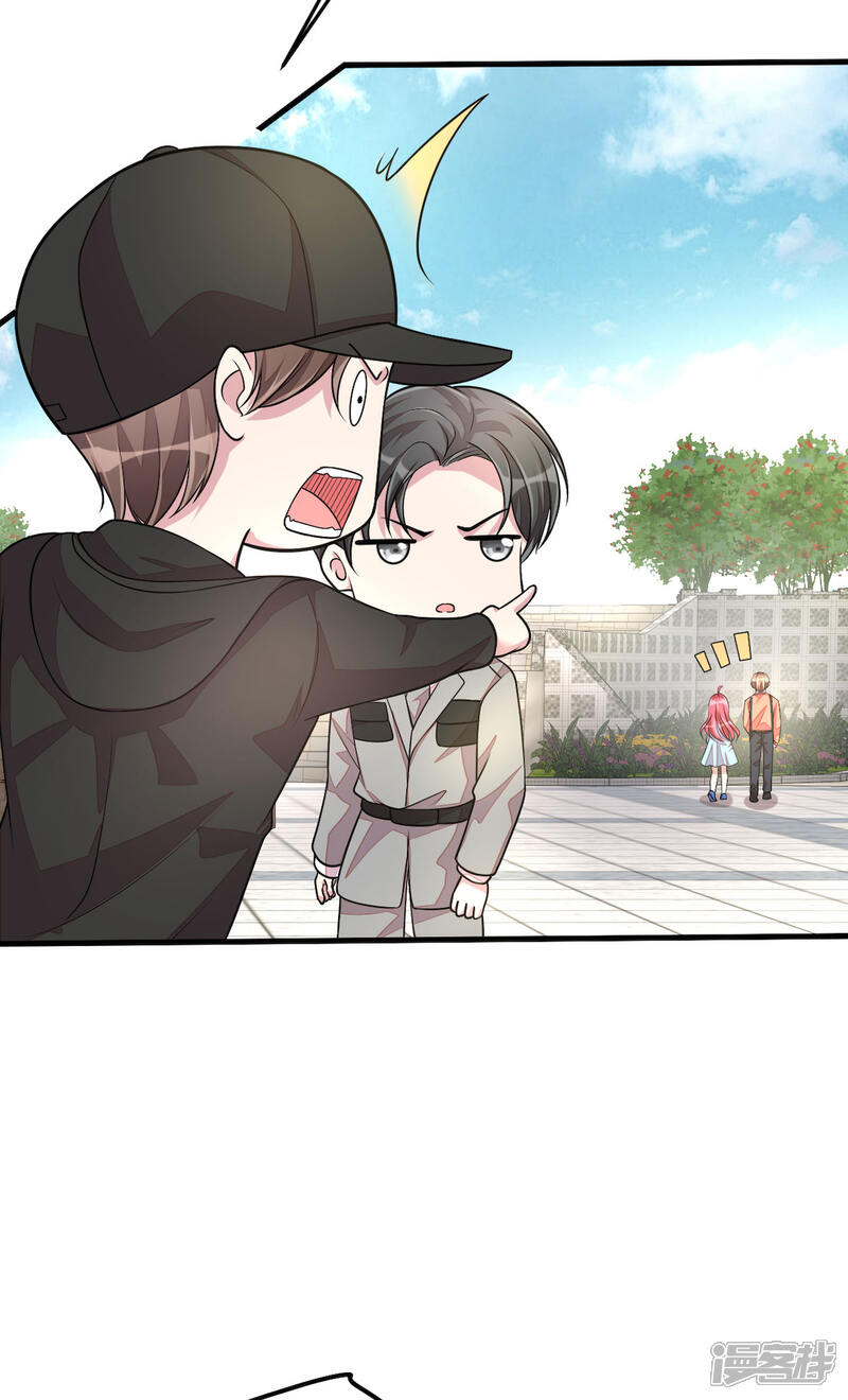 【老公我要吃垮你】漫画-（第36话 社会小伙丁老板）章节漫画下拉式图片-第5张图片