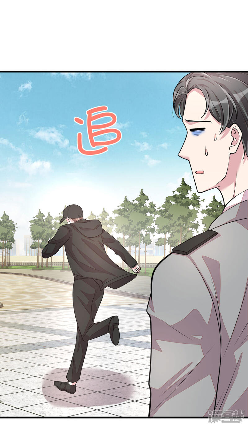【老公我要吃垮你】漫画-（第36话 社会小伙丁老板）章节漫画下拉式图片-第12张图片