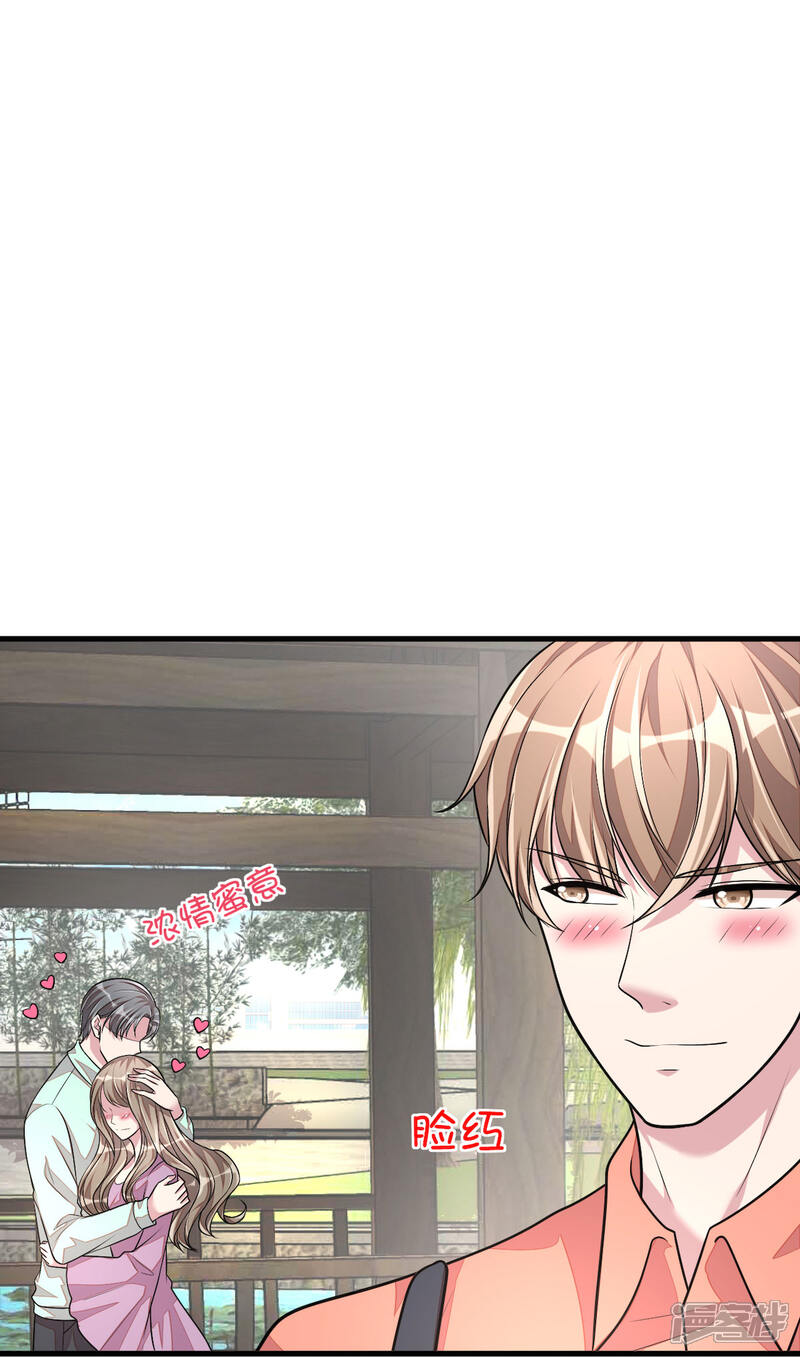 【老公我要吃垮你】漫画-（第36话 社会小伙丁老板）章节漫画下拉式图片-第16张图片