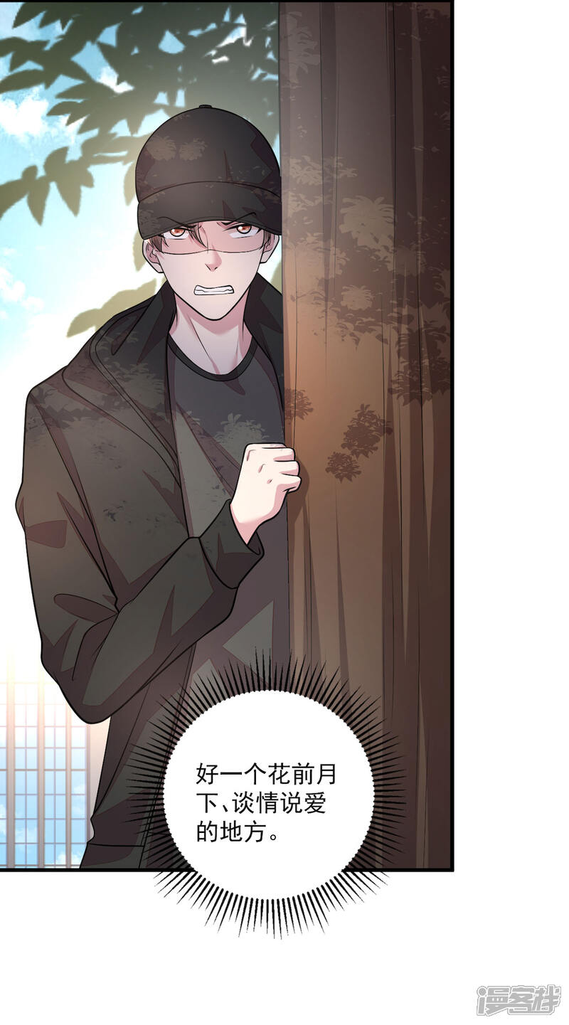 【老公我要吃垮你】漫画-（第36话 社会小伙丁老板）章节漫画下拉式图片-第20张图片