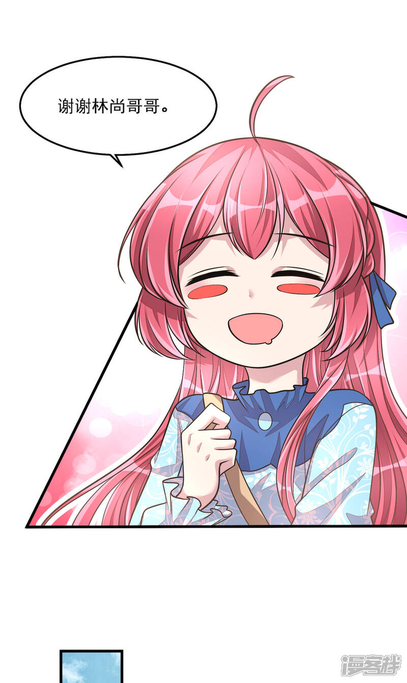 【老公我要吃垮你】漫画-（第36话 社会小伙丁老板）章节漫画下拉式图片-第22张图片