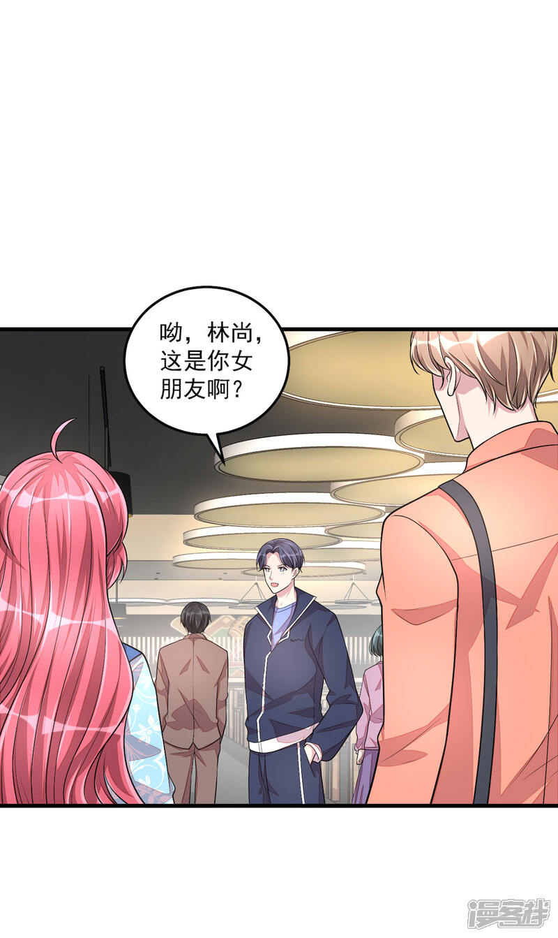 【老公我要吃垮你】漫画-（第36话 社会小伙丁老板）章节漫画下拉式图片-第25张图片