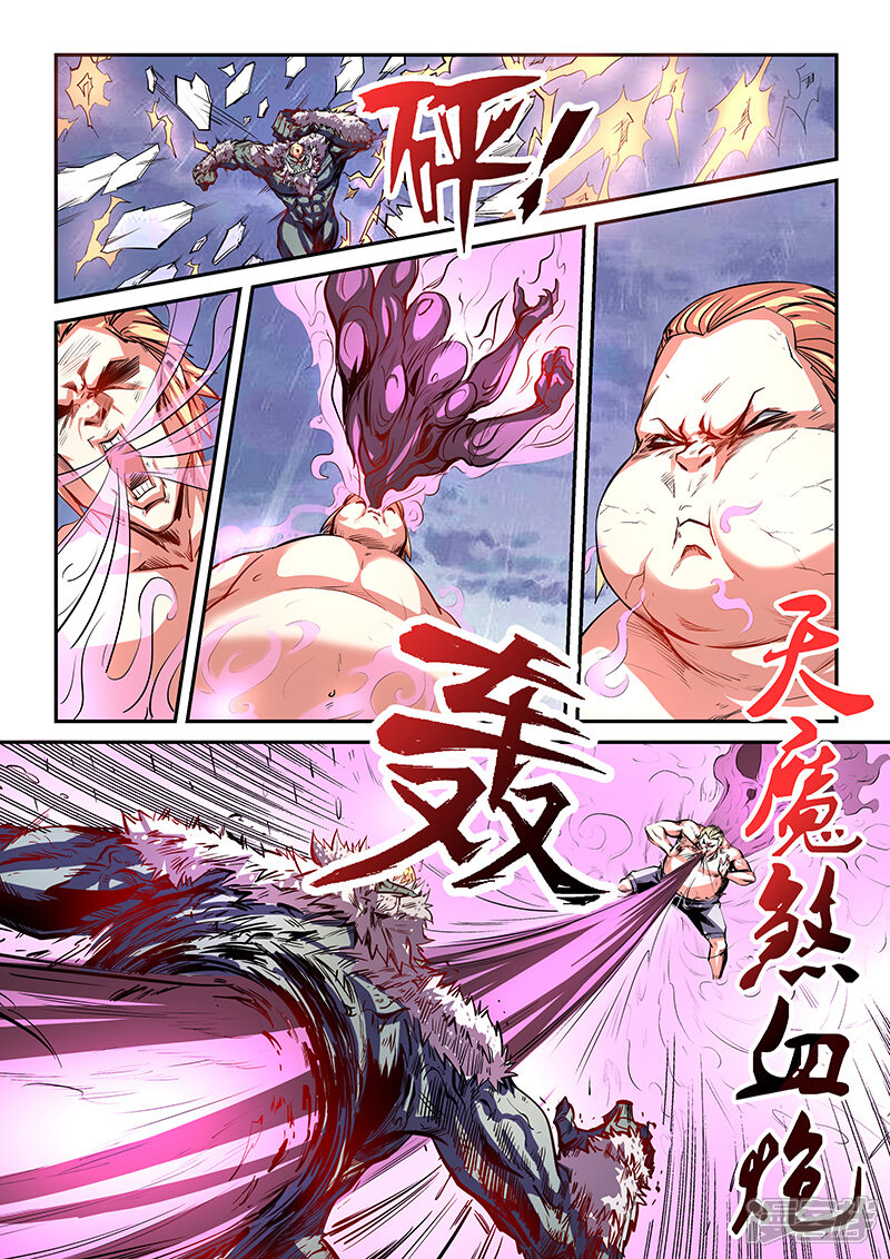 第78话-修真四万年-三福互娱（第10张）