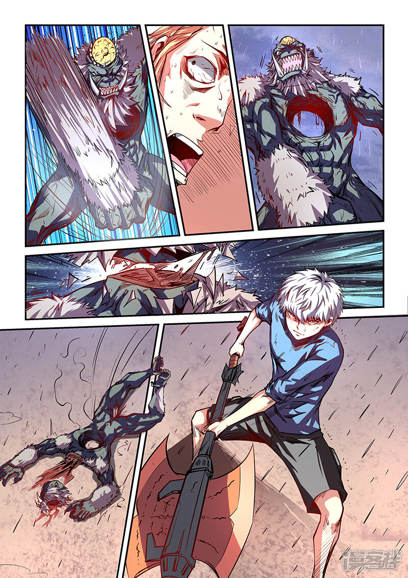 第78话-修真四万年-三福互娱（第13张）