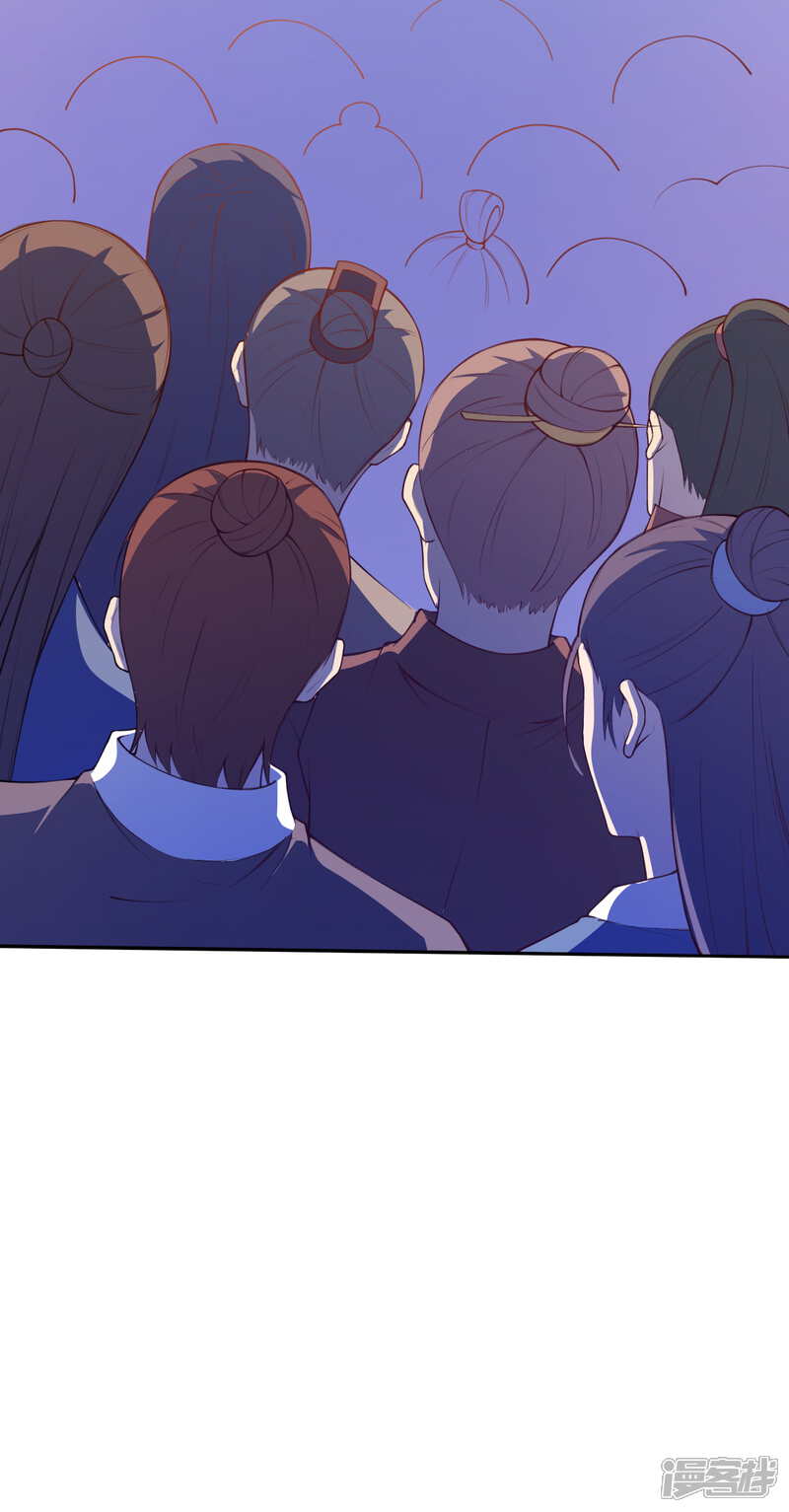 【逆天邪神】漫画-（第216话 黑月商会）章节漫画下拉式图片-第6张图片