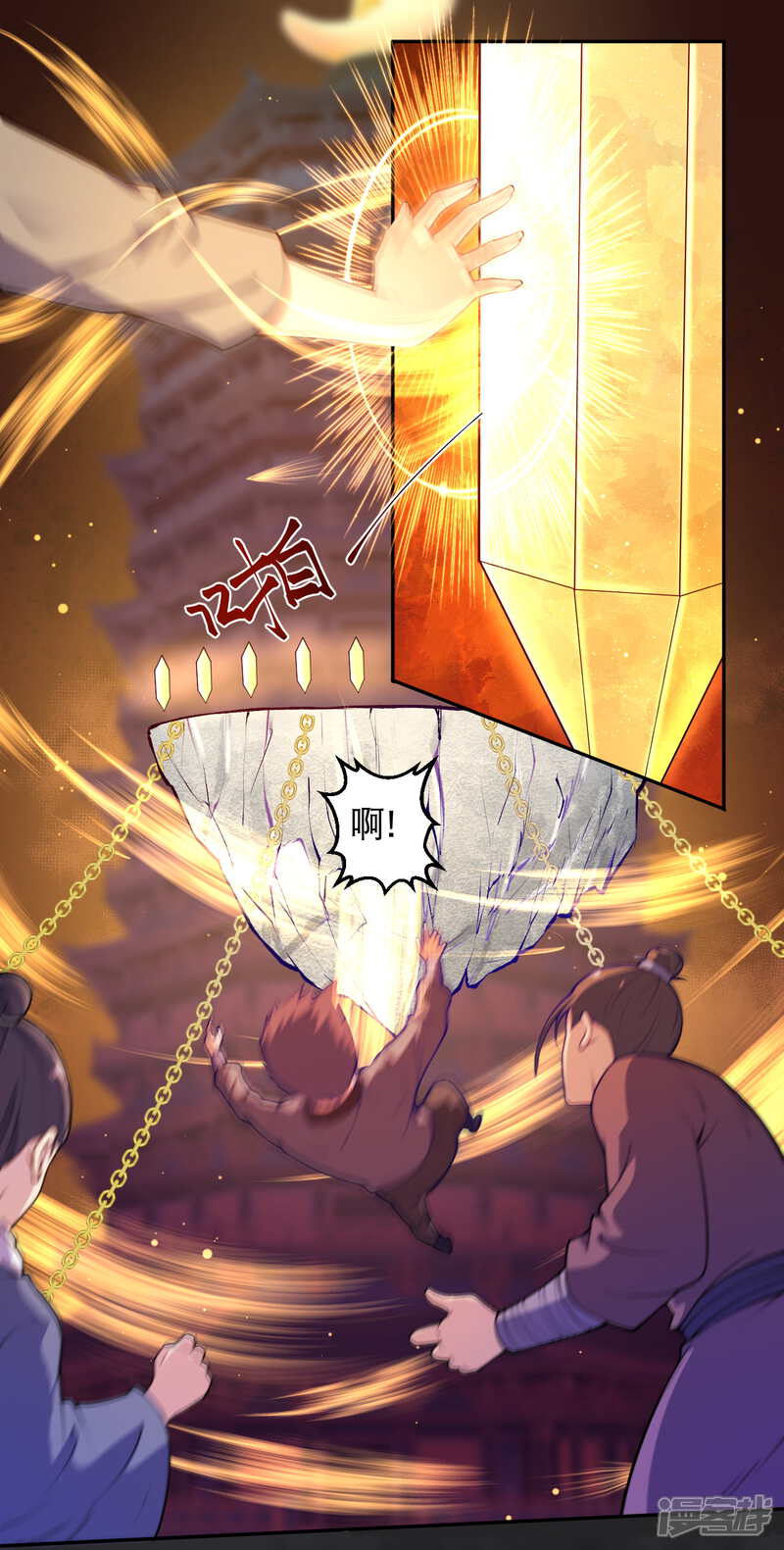 【逆天邪神】漫画-（第216话 黑月商会）章节漫画下拉式图片-第7张图片