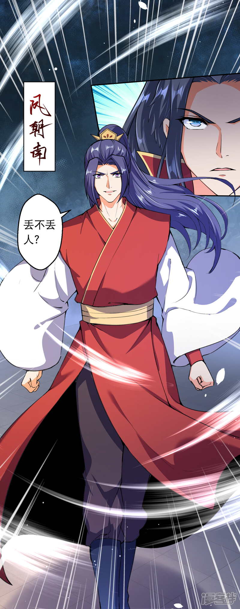 【逆天邪神】漫画-（第216话 黑月商会）章节漫画下拉式图片-第9张图片