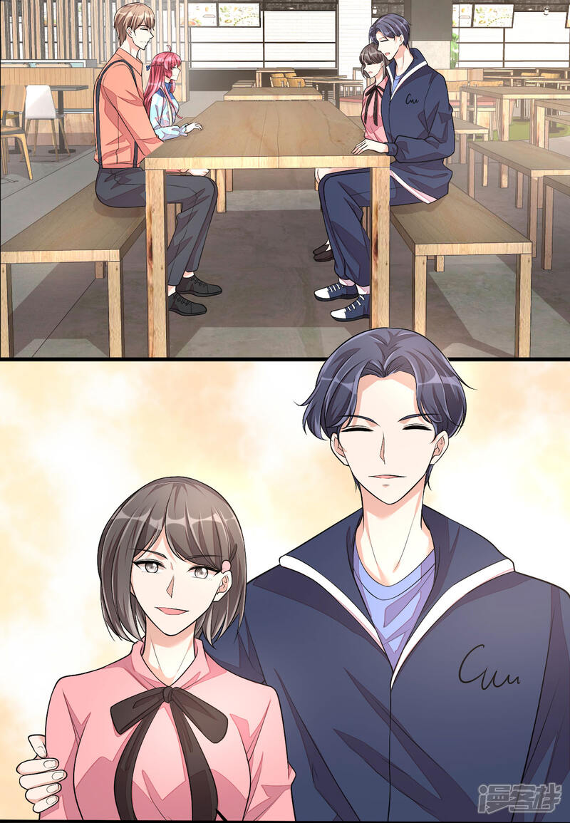 【老公我要吃垮你】漫画-（第37话 快乐，啪！就没了）章节漫画下拉式图片-第7张图片