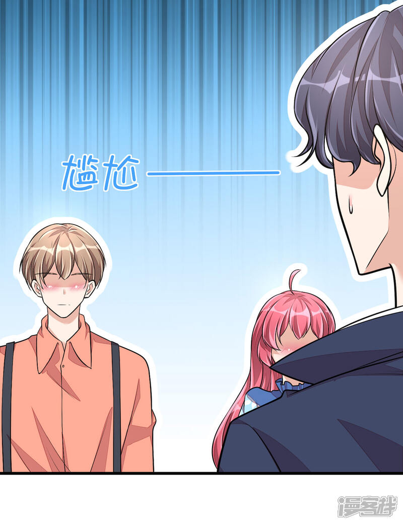 【老公我要吃垮你】漫画-（第37话 快乐，啪！就没了）章节漫画下拉式图片-第13张图片