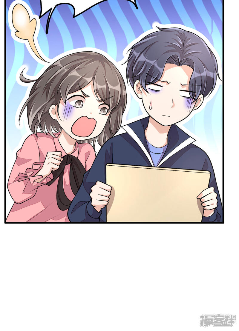 【老公我要吃垮你】漫画-（第37话 快乐，啪！就没了）章节漫画下拉式图片-第22张图片