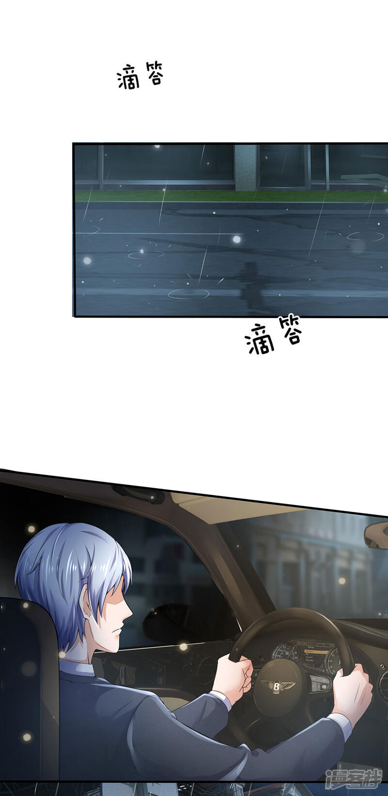 【我是大仙尊】漫画-（第222话 歹徒绑架，急速时刻）章节漫画下拉式图片-第15张图片
