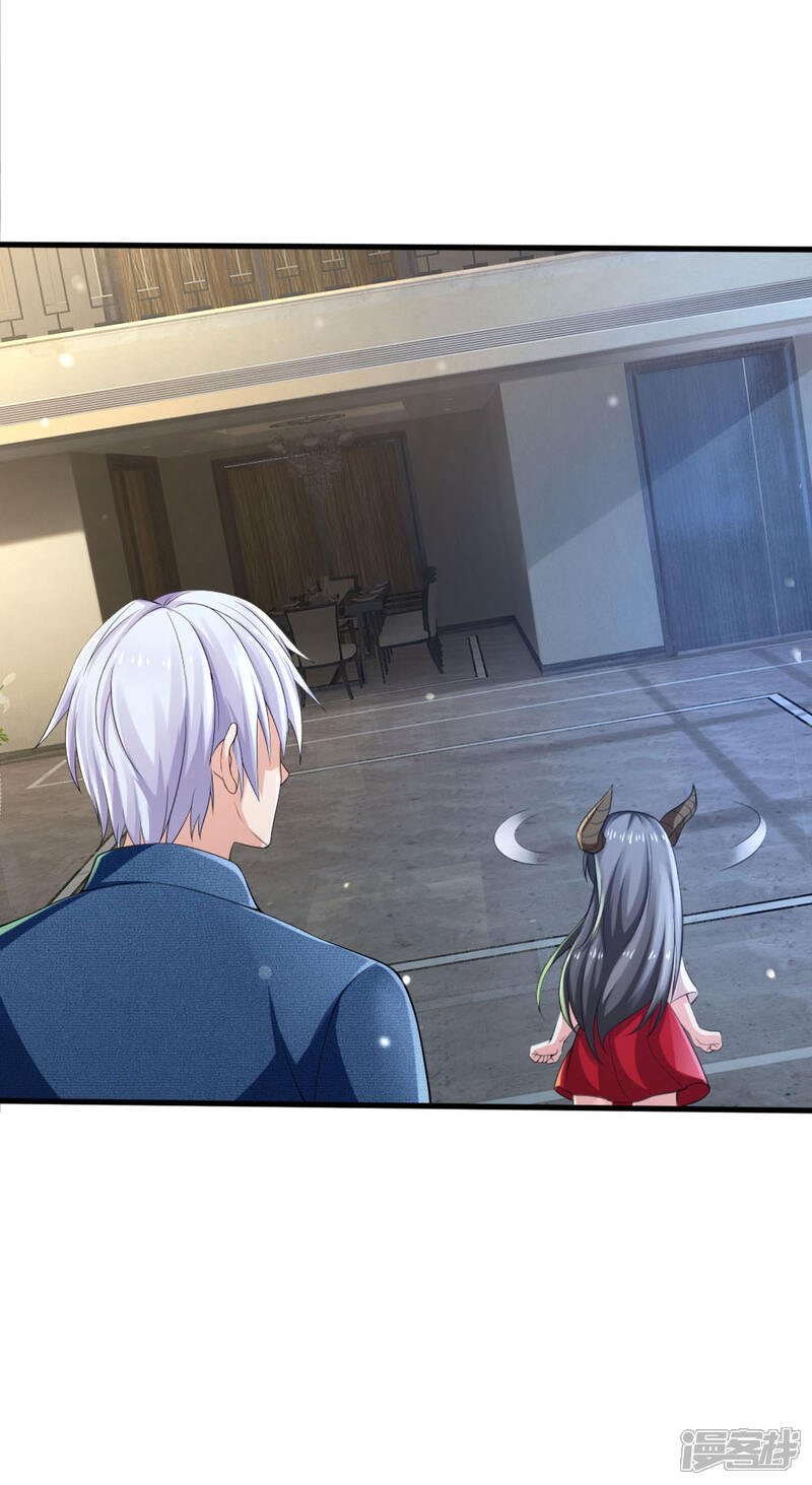 【我是大仙尊】漫画-（第221话 妖魂精魄，杂役弟子）章节漫画下拉式图片-第16张图片