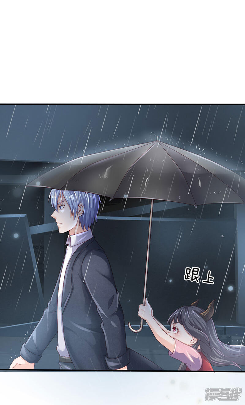 【我是大仙尊】漫画-（第222话 歹徒绑架，急速时刻）章节漫画下拉式图片-第20张图片