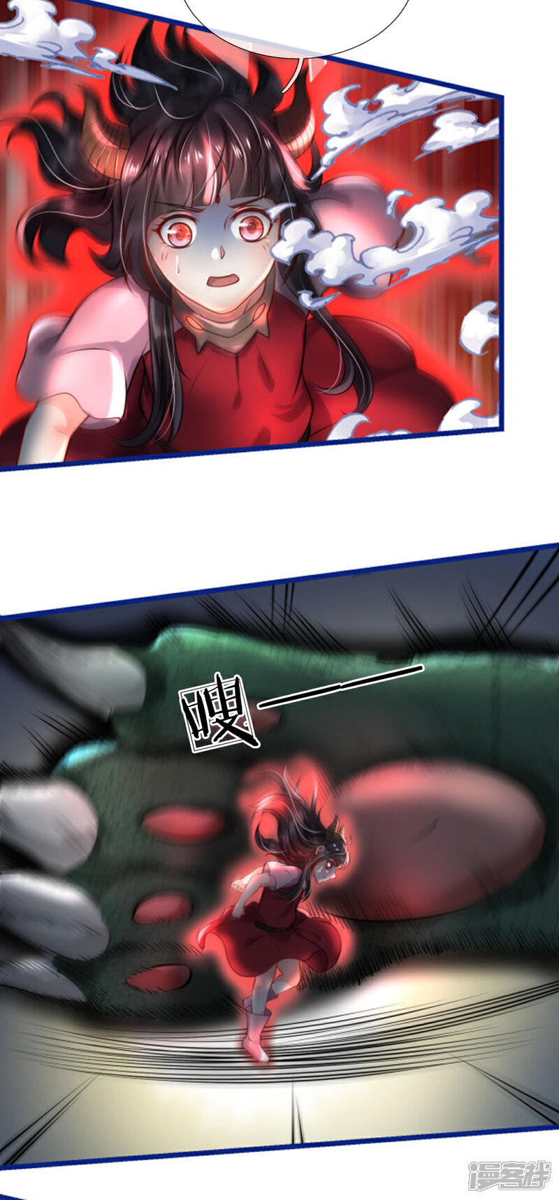 【我是大仙尊】漫画-（第219话 “山神”威力，大战在即）章节漫画下拉式图片-第4张图片