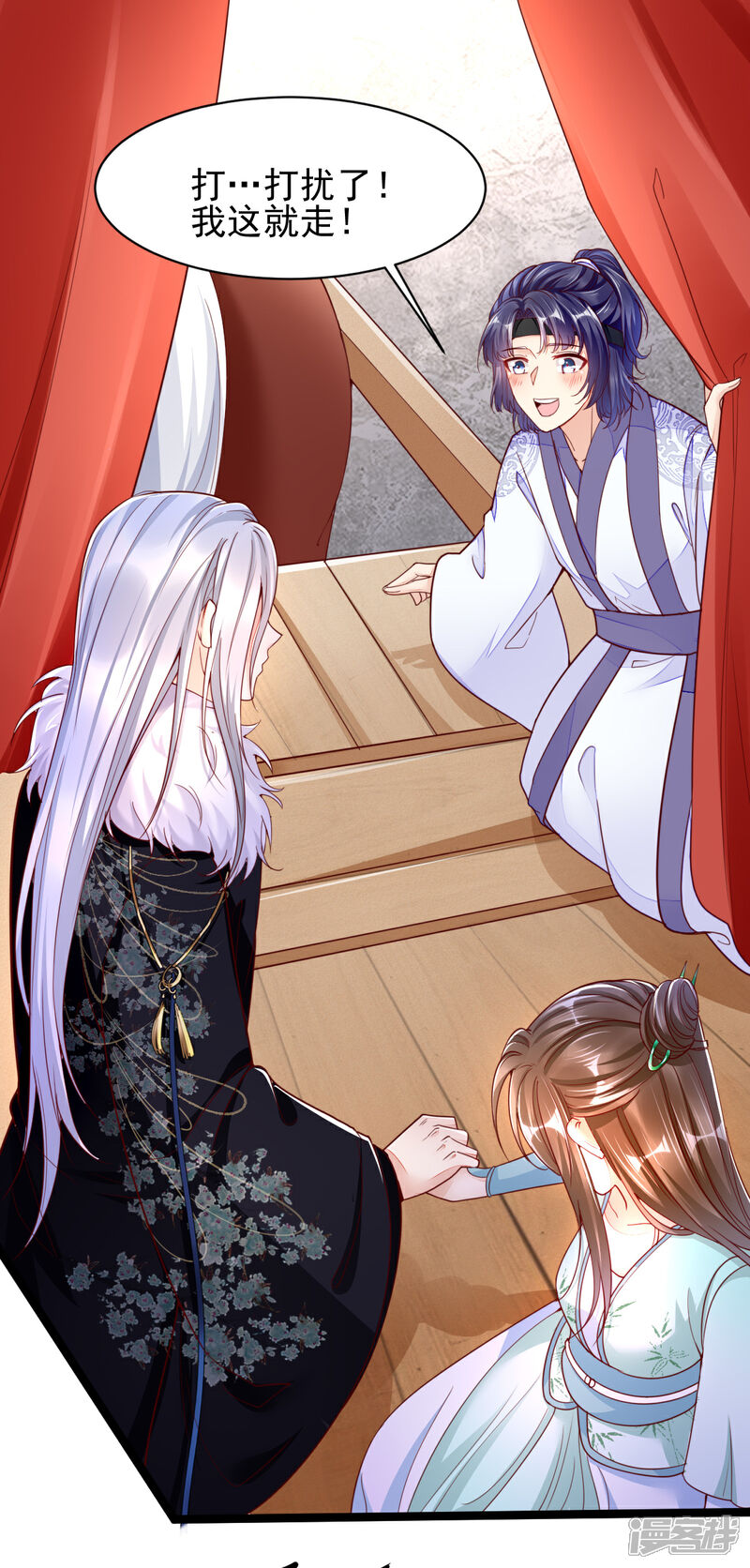 【我的娘亲不好惹】漫画-（第38话 突发疫症）章节漫画下拉式图片-第2张图片