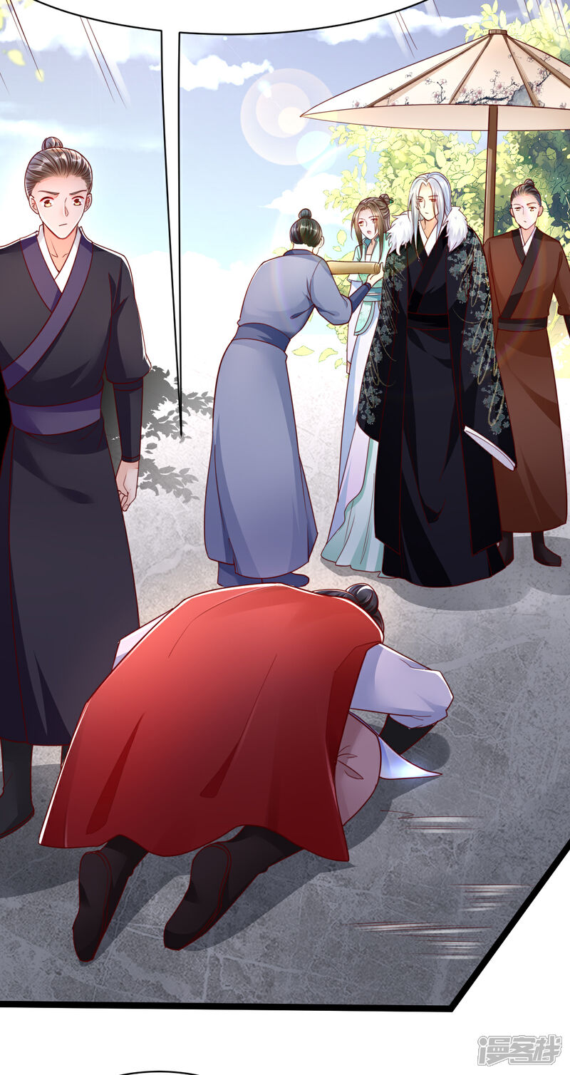 【我的娘亲不好惹】漫画-（第38话 突发疫症）章节漫画下拉式图片-第9张图片