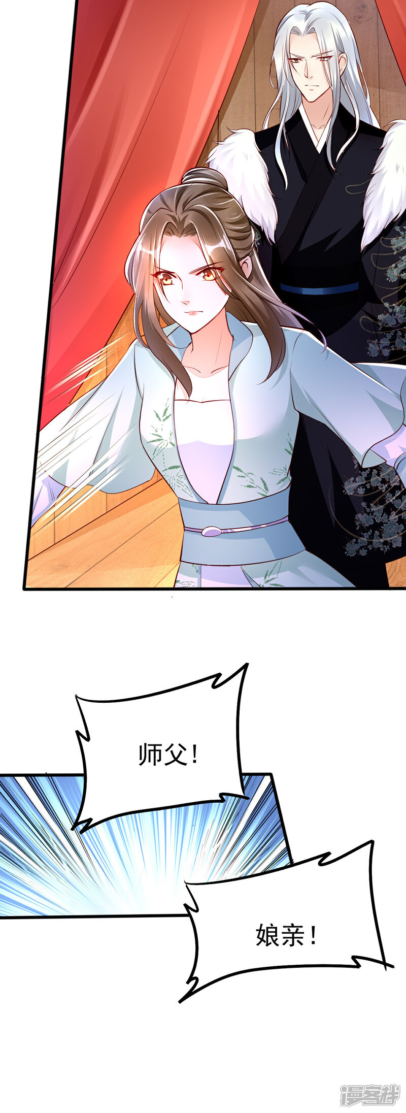 【我的娘亲不好惹】漫画-（第38话 突发疫症）章节漫画下拉式图片-第24张图片