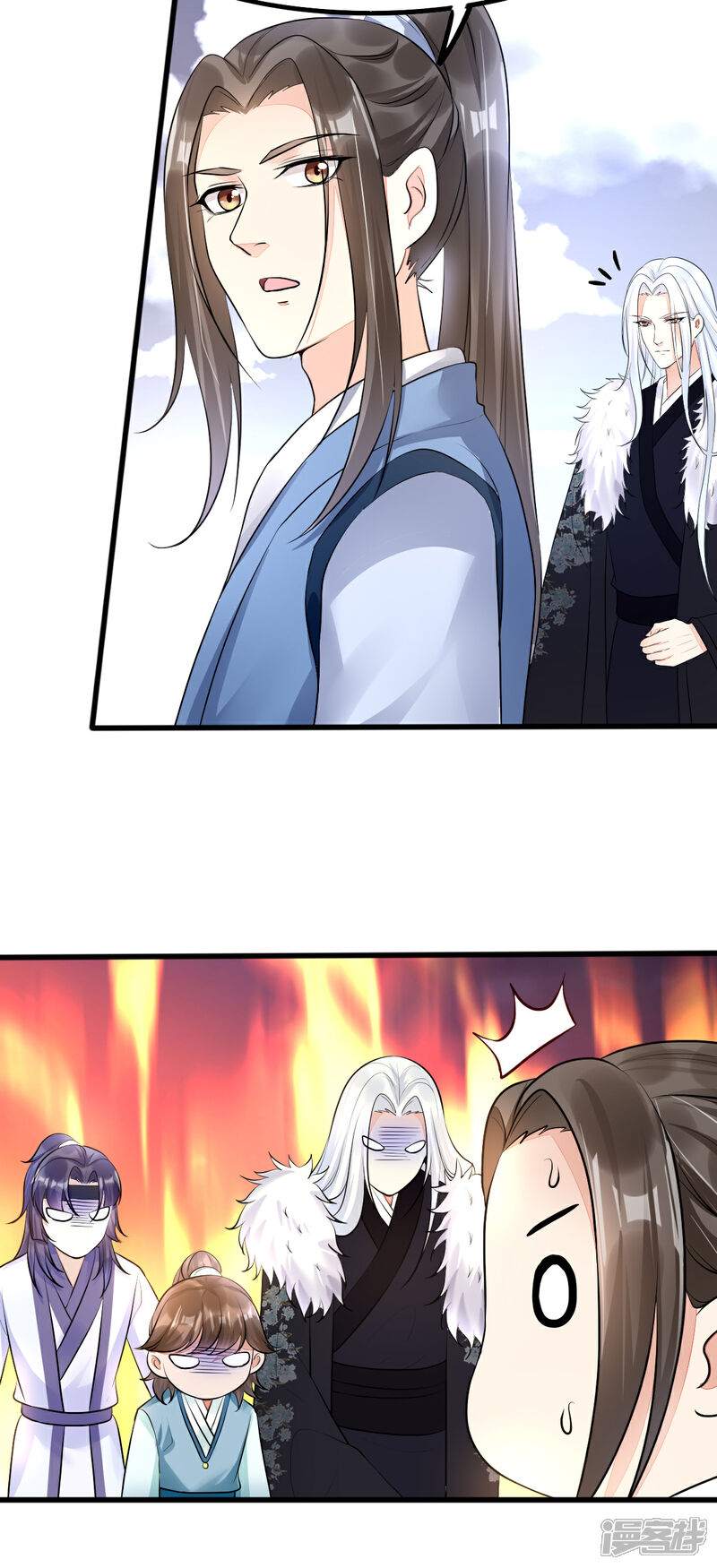 【我的娘亲不好惹】漫画-（第38话 突发疫症）章节漫画下拉式图片-第33张图片