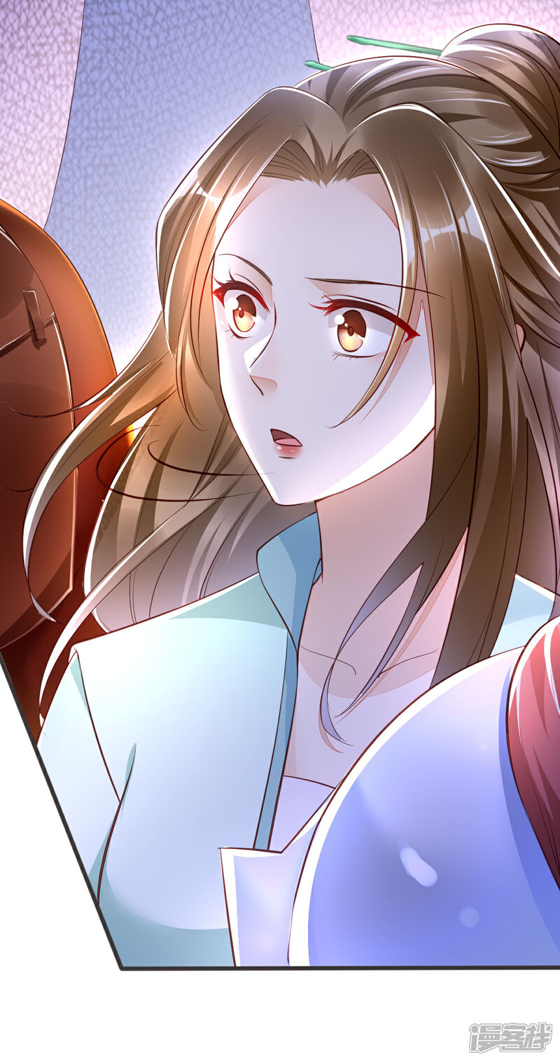 【我的娘亲不好惹】漫画-（第38话 突发疫症）章节漫画下拉式图片-第46张图片