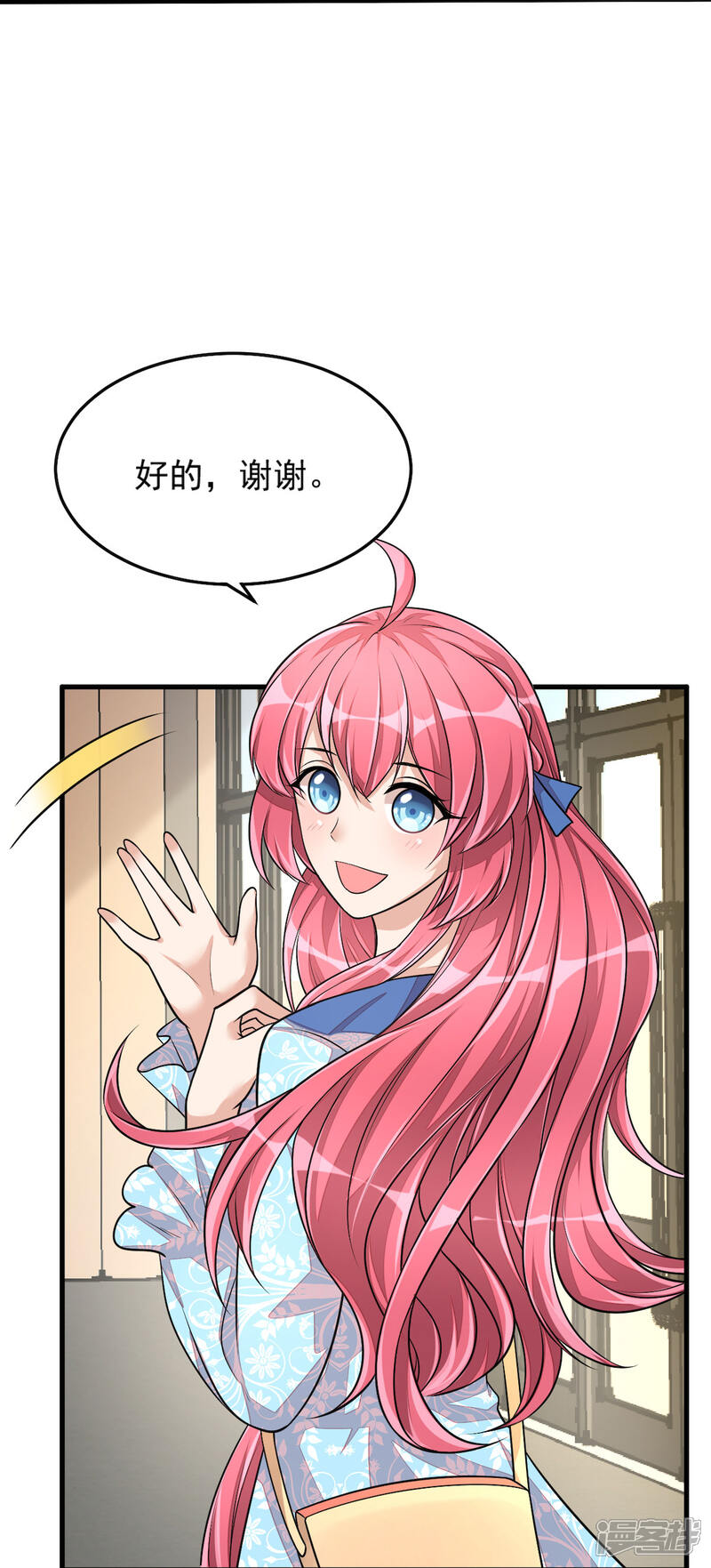 【老公我要吃垮你】漫画-（第38话 我已经有男朋友了）章节漫画下拉式图片-第16张图片
