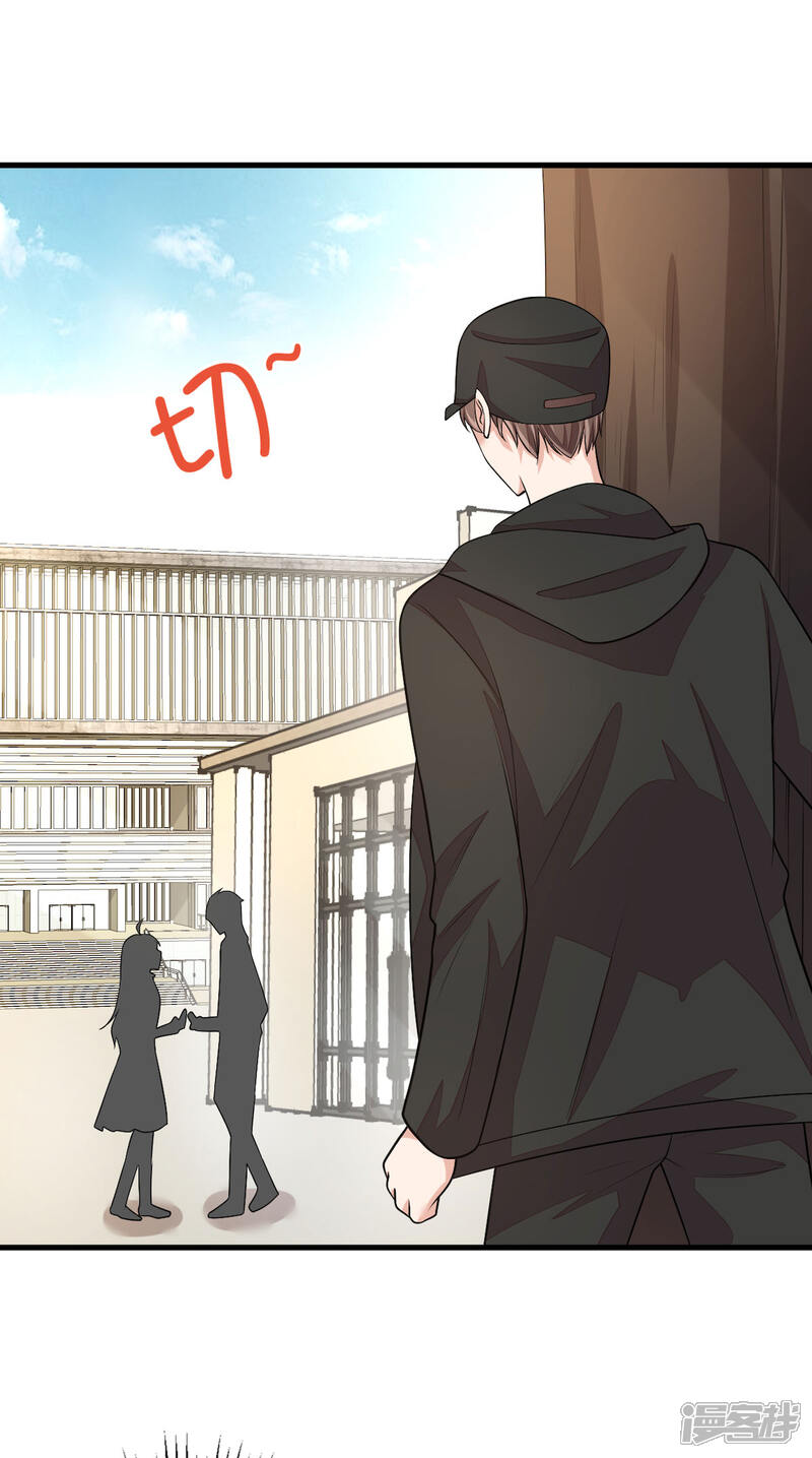 【老公我要吃垮你】漫画-（第38话 我已经有男朋友了）章节漫画下拉式图片-第21张图片