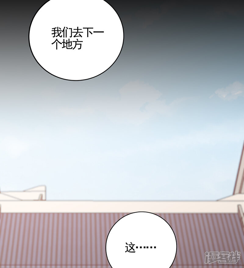 【神医毒妃太嚣张】漫画-（第139话 下一个挑战）章节漫画下拉式图片-17.jpg