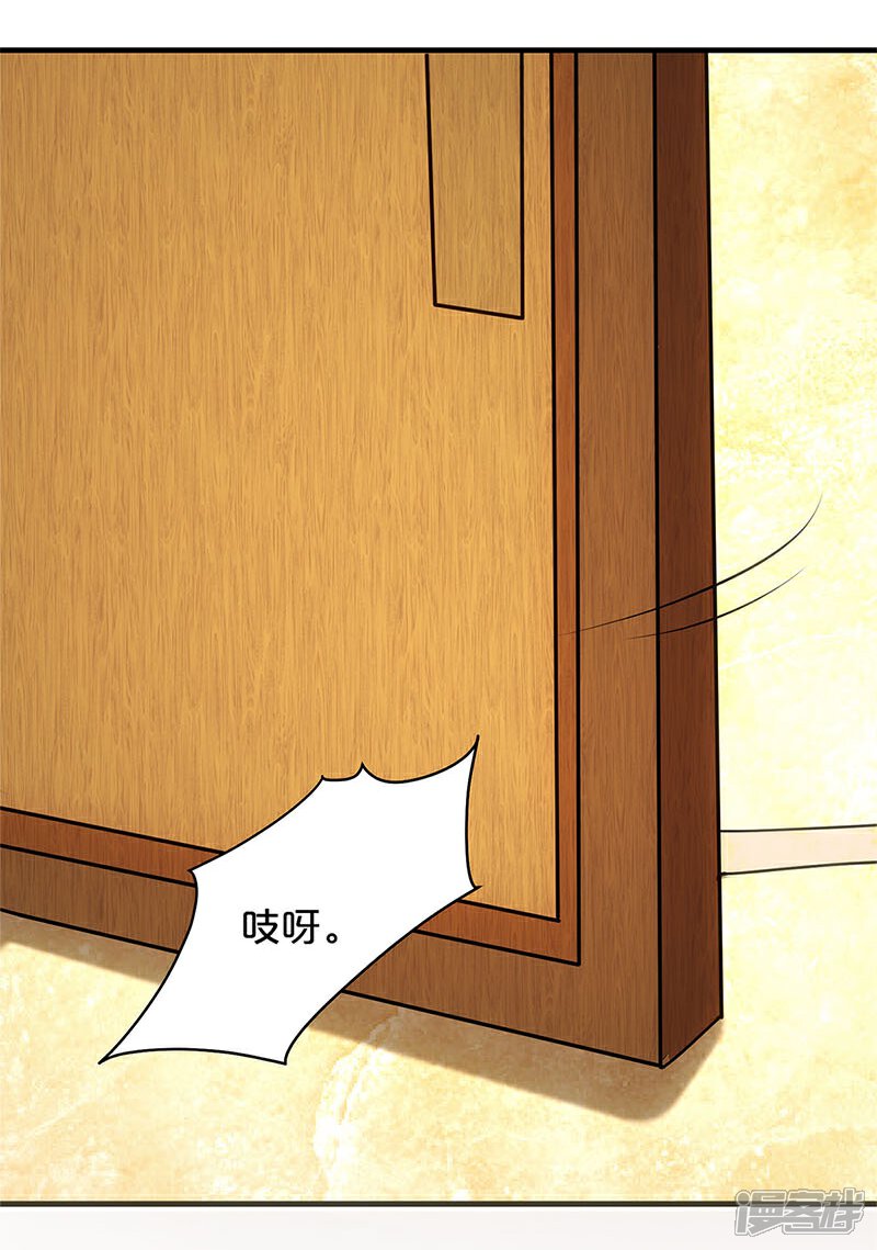 【不嫁总裁嫁男仆】漫画-（第1话）章节漫画下拉式图片-25.jpg