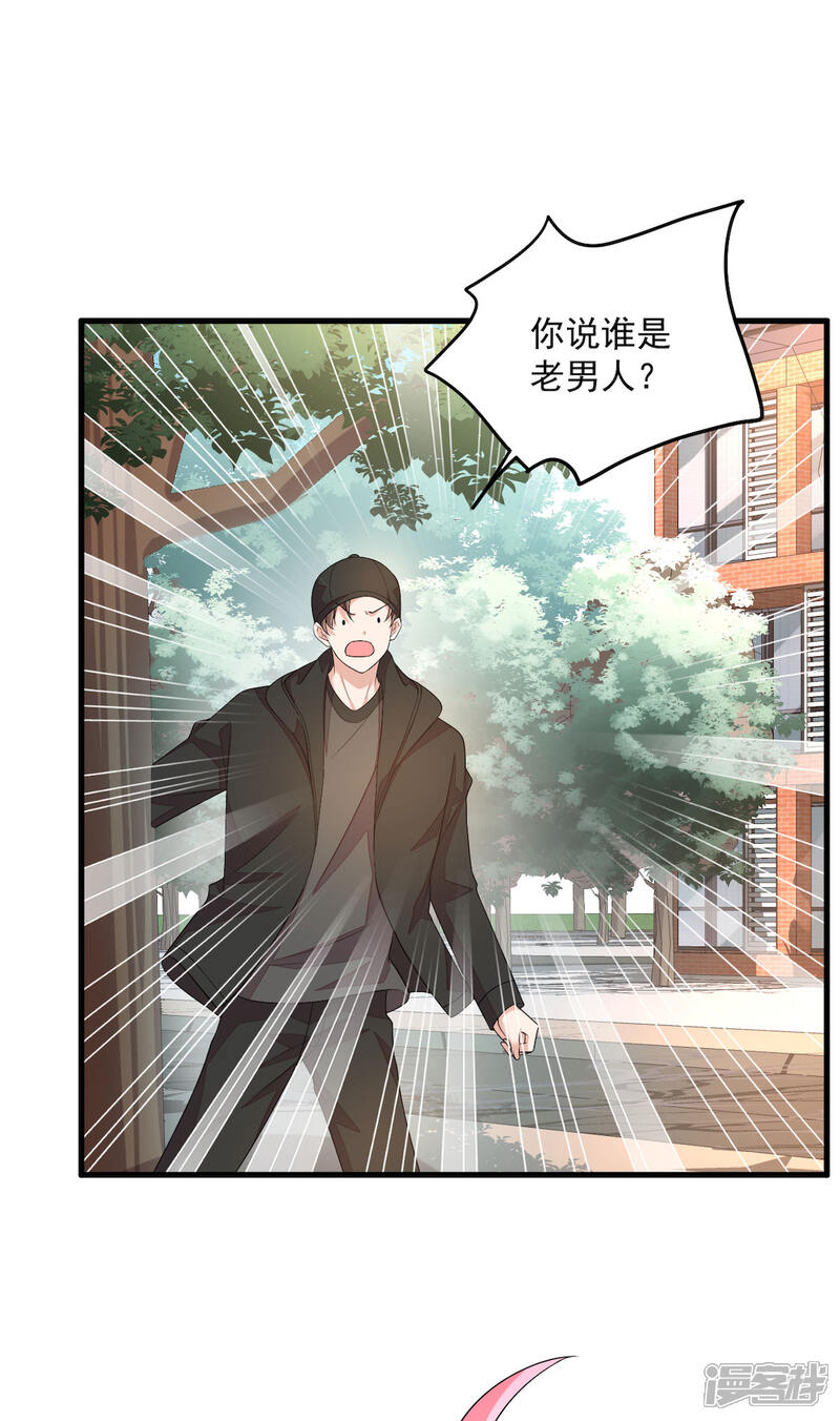 【老公我要吃垮你】漫画-（第39话 你们不要再打啦！）章节漫画下拉式图片-第5张图片