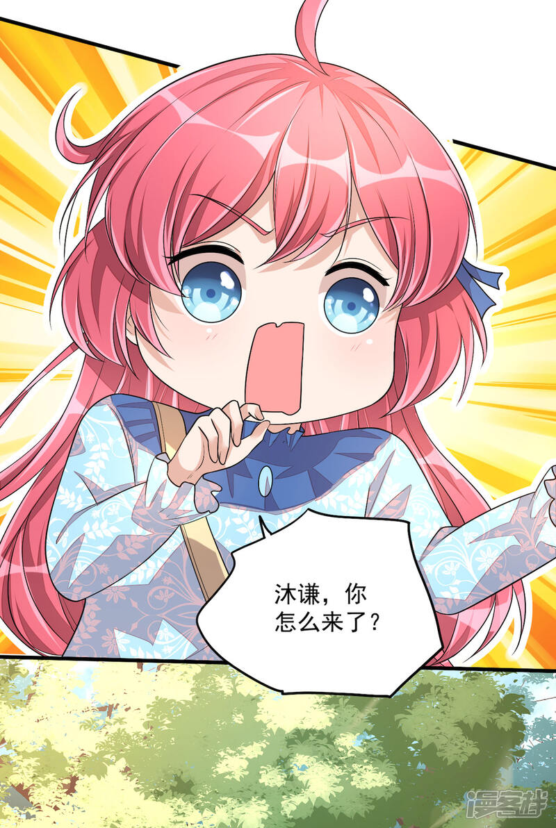 【老公我要吃垮你】漫画-（第39话 你们不要再打啦！）章节漫画下拉式图片-第6张图片
