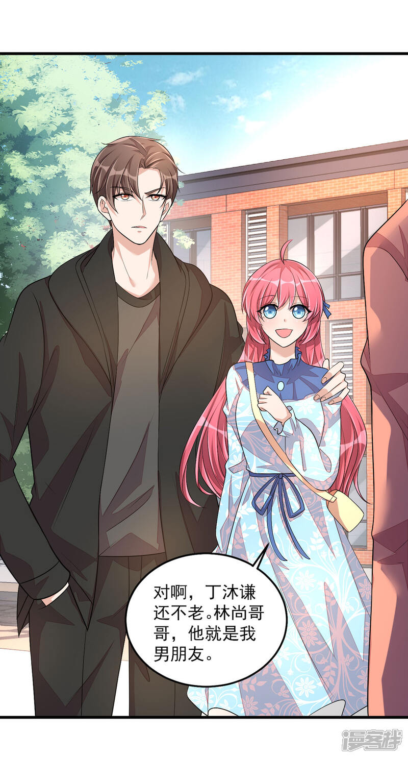 【老公我要吃垮你】漫画-（第39话 你们不要再打啦！）章节漫画下拉式图片-第12张图片