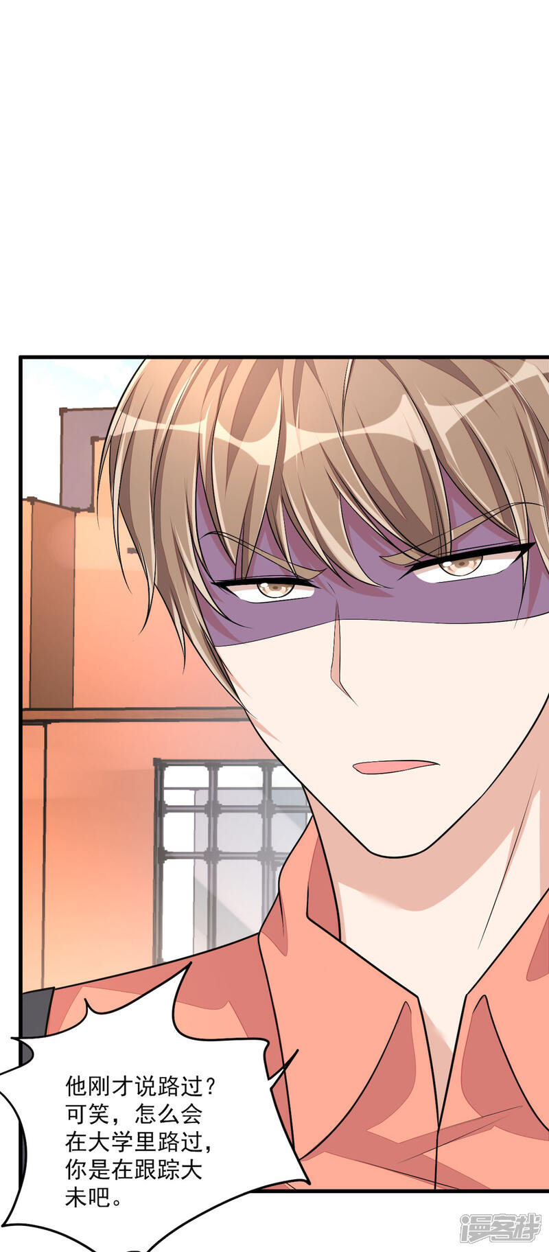 【老公我要吃垮你】漫画-（第39话 你们不要再打啦！）章节漫画下拉式图片-第13张图片