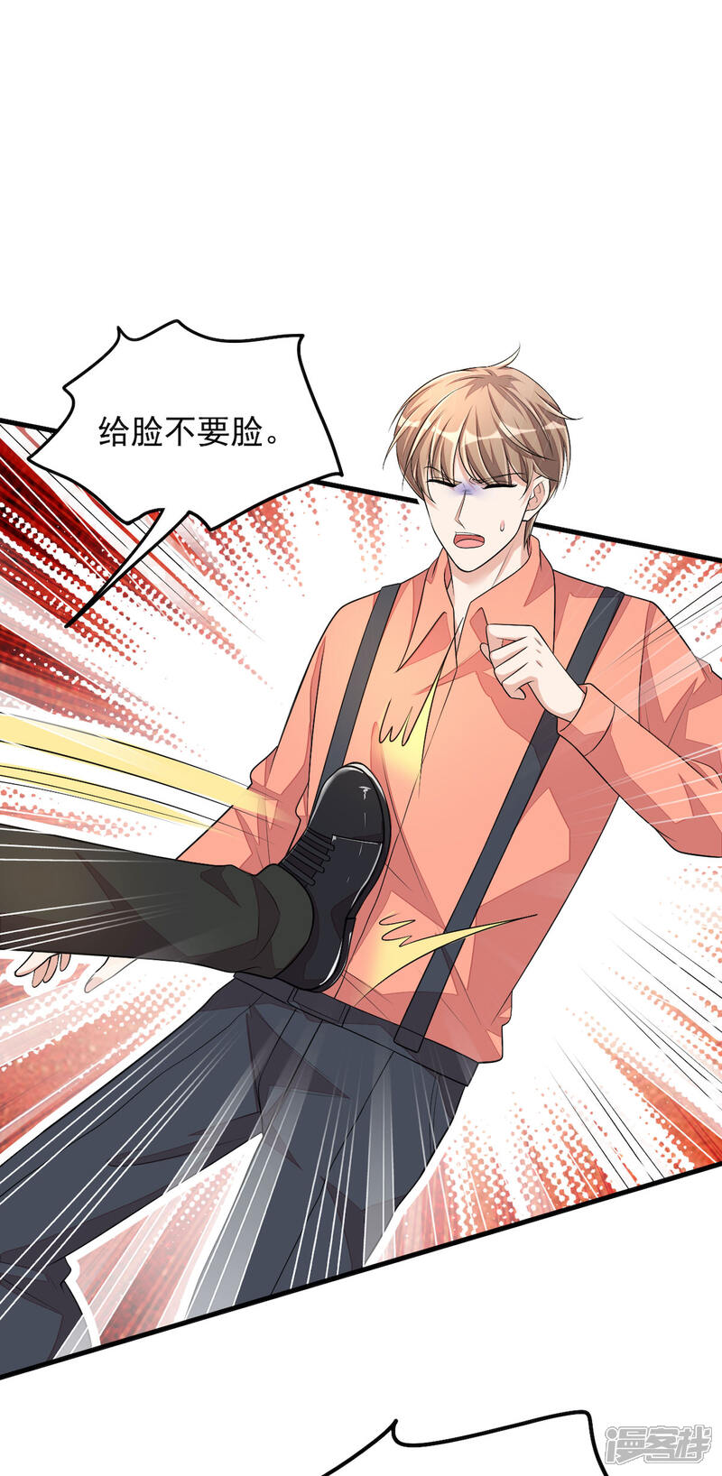 【老公我要吃垮你】漫画-（第39话 你们不要再打啦！）章节漫画下拉式图片-第26张图片