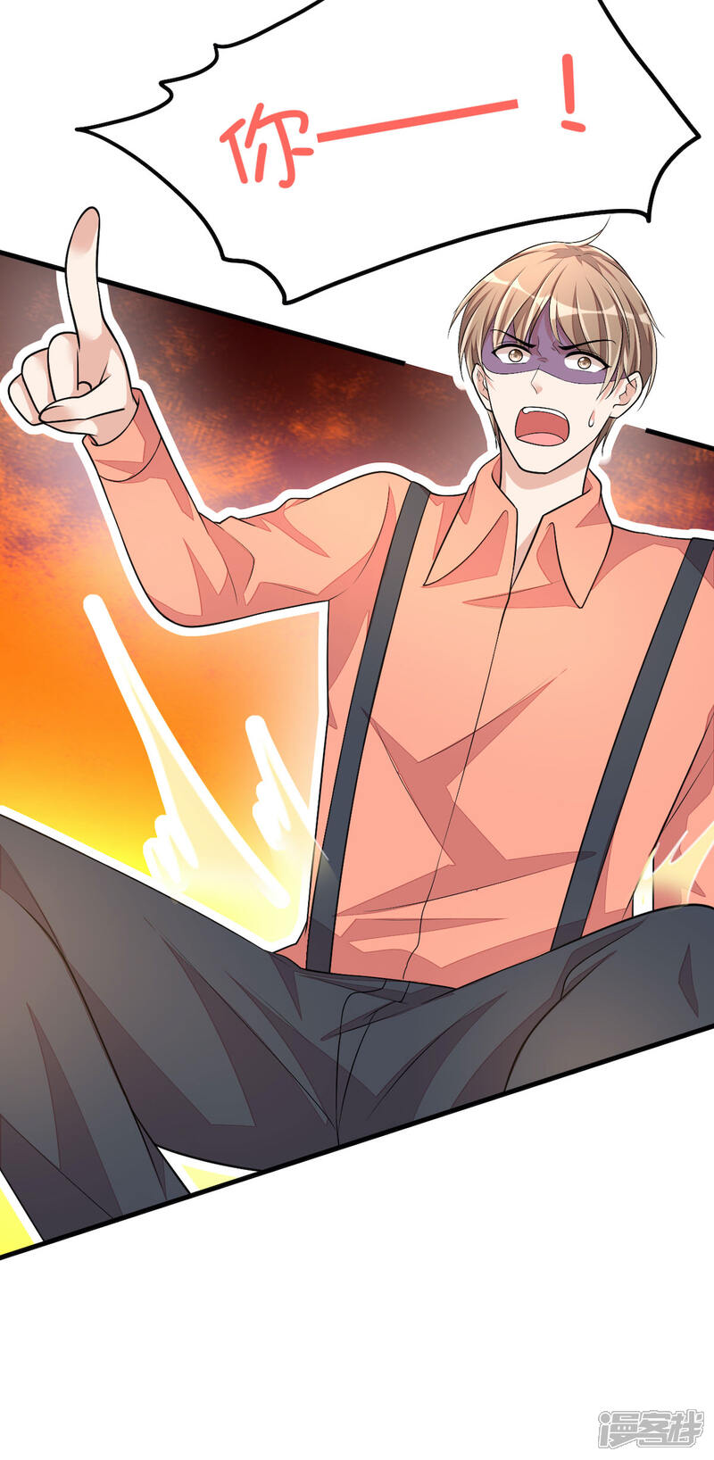 【老公我要吃垮你】漫画-（第39话 你们不要再打啦！）章节漫画下拉式图片-第27张图片