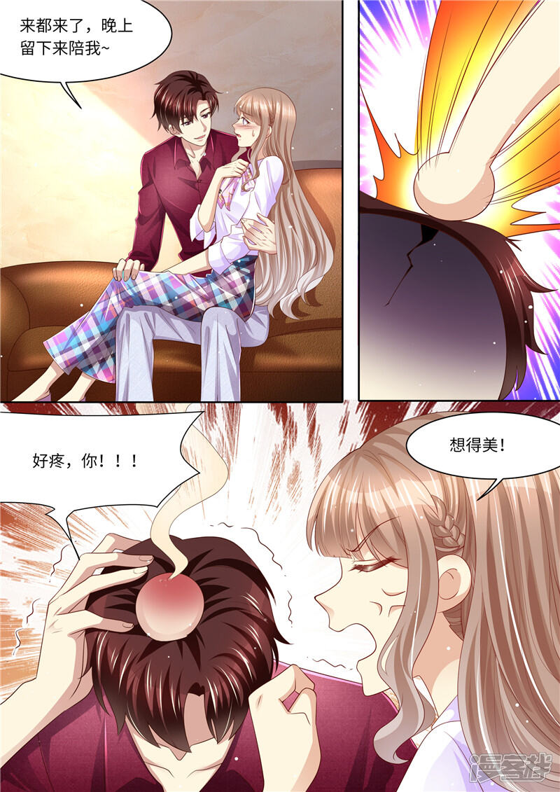 第279话卖萌可耻！-天价豪门:夫人又跑了-畅文文化（第11张）
