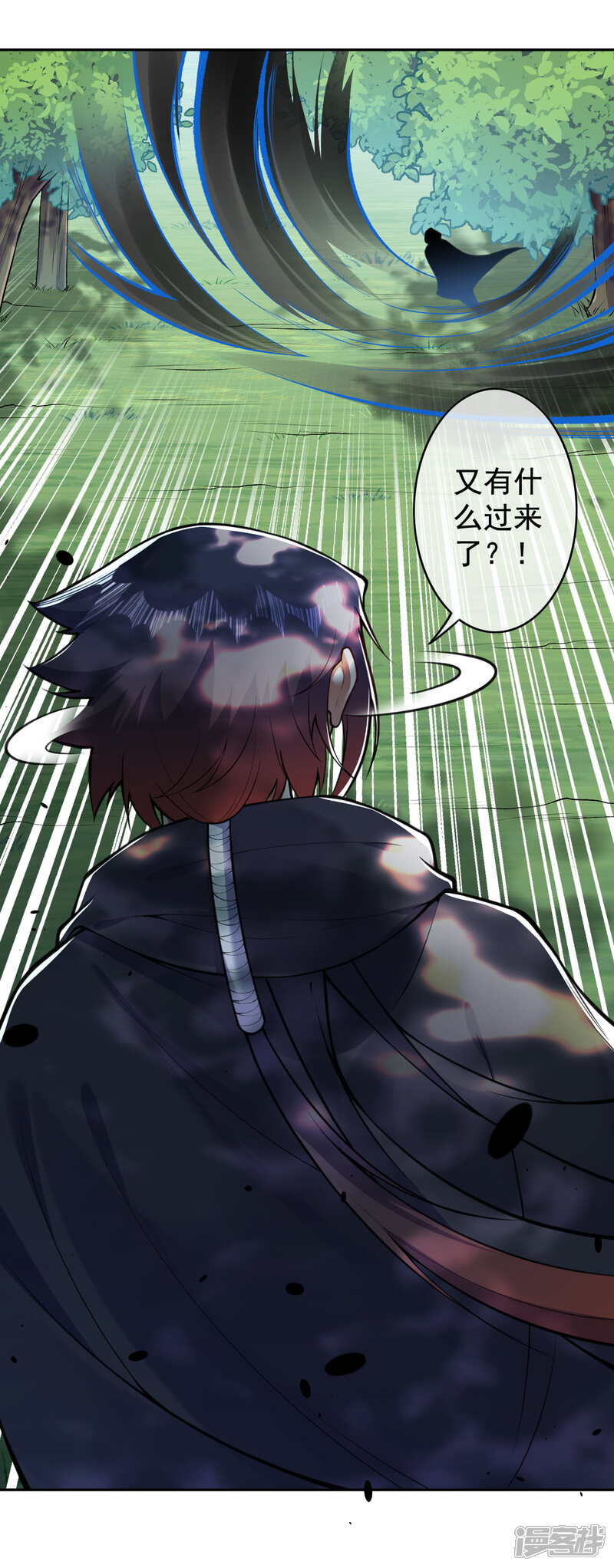 【无敌剑域】漫画-（第30话 收服紫貂）章节漫画下拉式图片-第10张图片