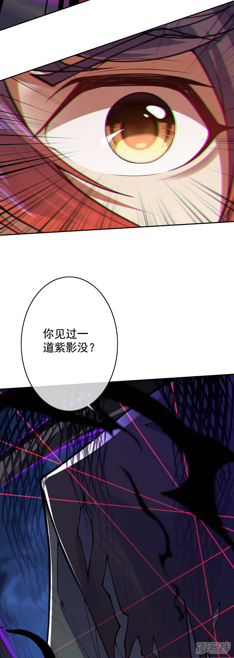 【无敌剑域】漫画-（第30话 收服紫貂）章节漫画下拉式图片-第19张图片