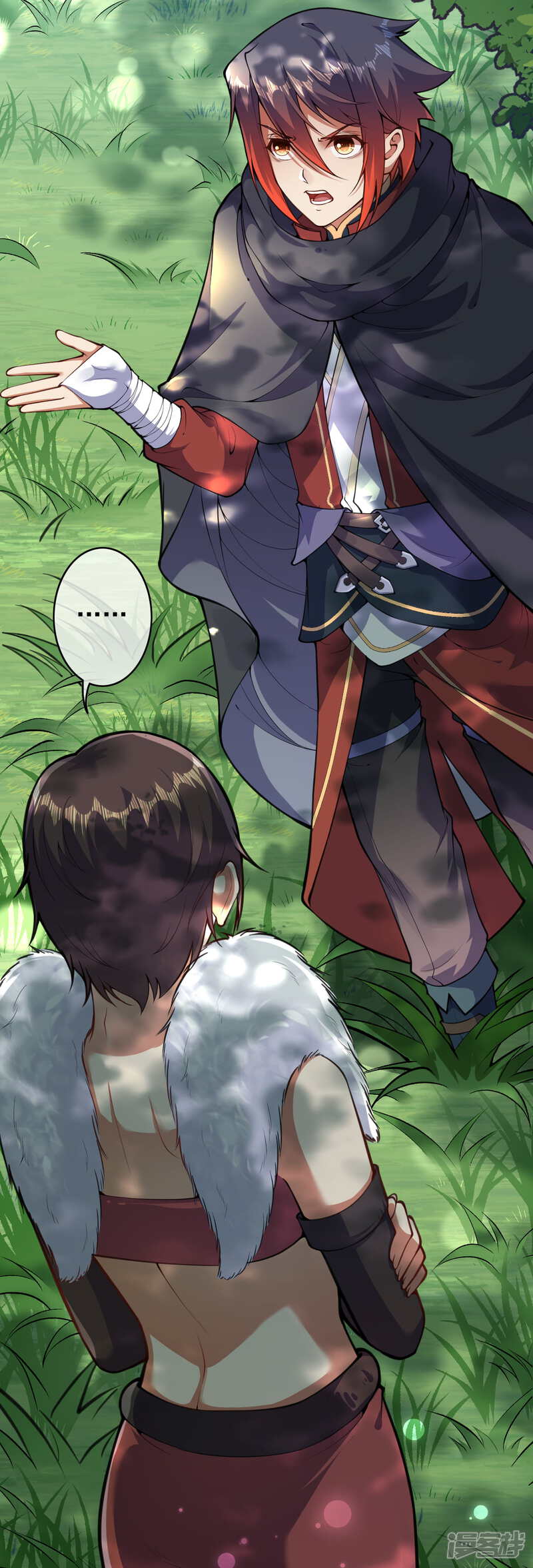【无敌剑域】漫画-（第29话 前往幽冥谷）章节漫画下拉式图片-第3张图片