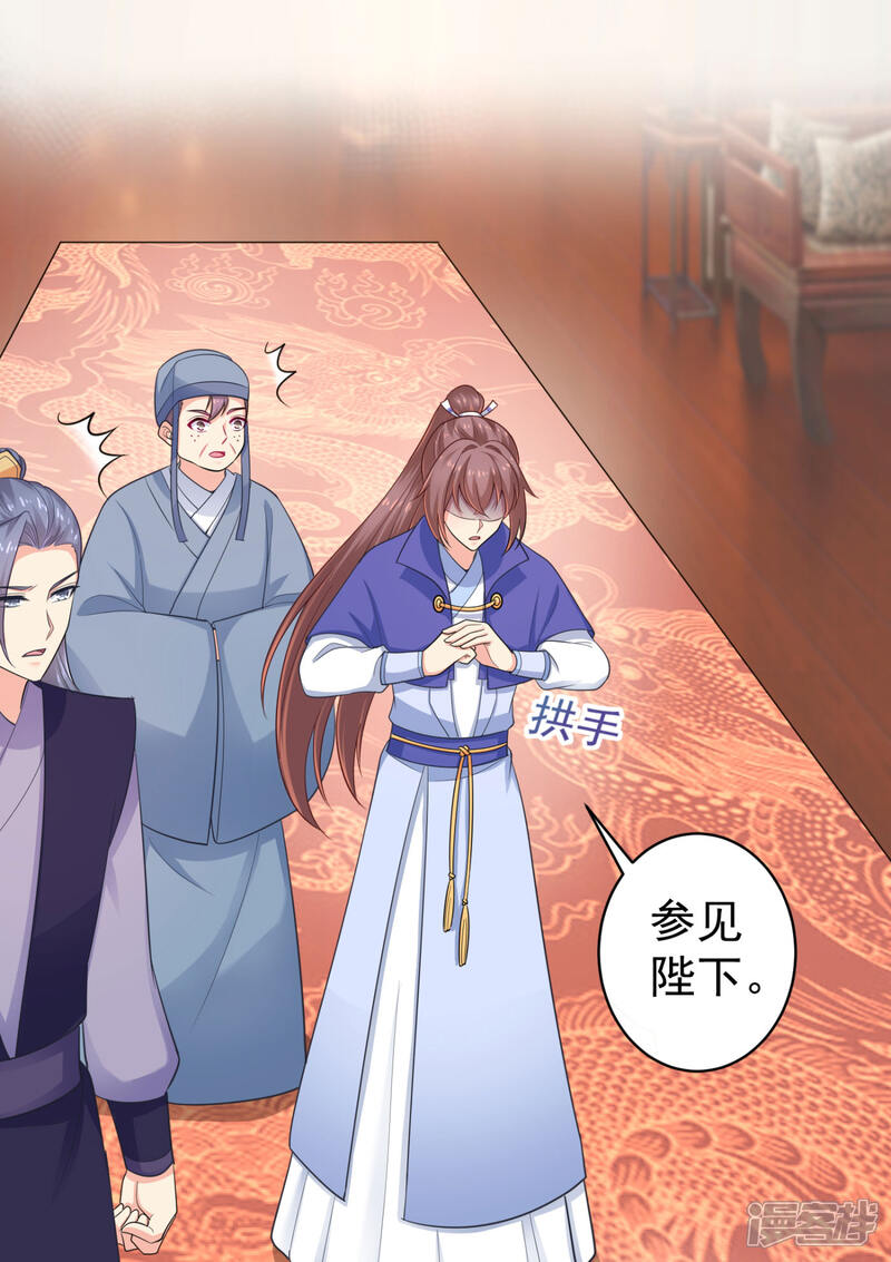 第215话 沁阳公主含笑而亡?