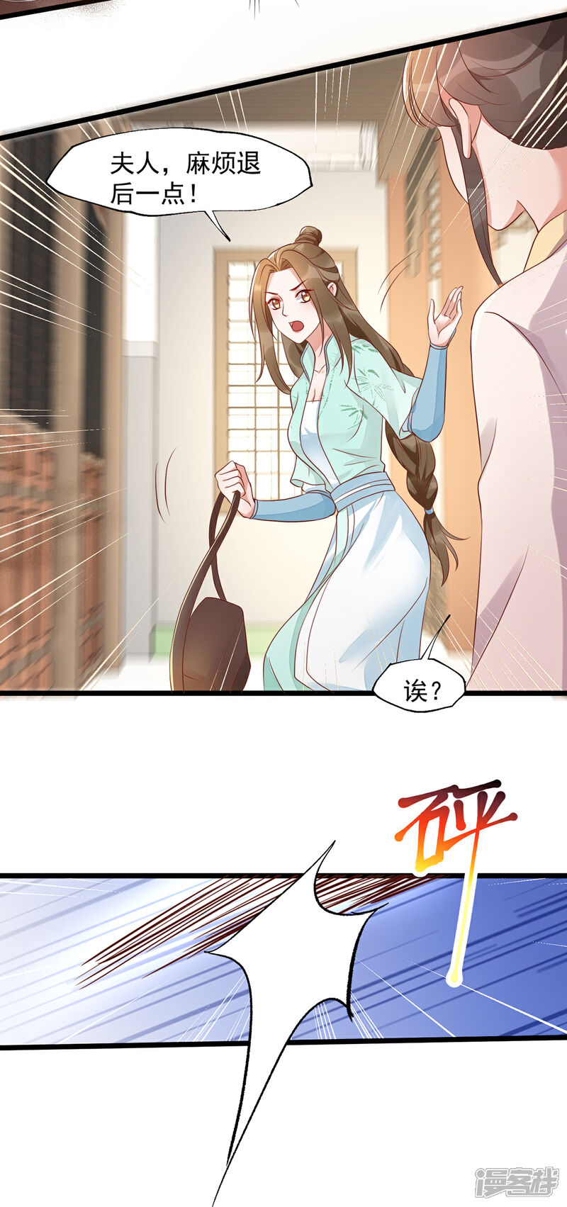 【我的娘亲不好惹】漫画-（第40话 未婚夫要死了？）章节漫画下拉式图片-第19张图片