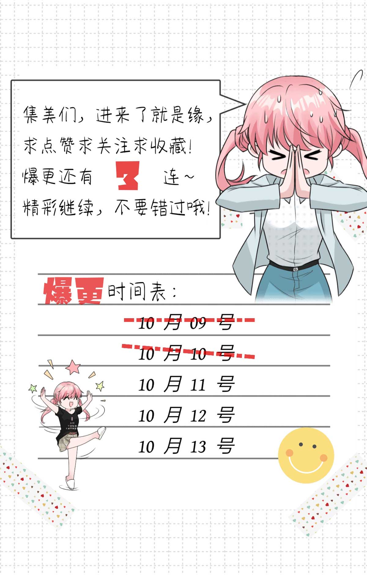 19