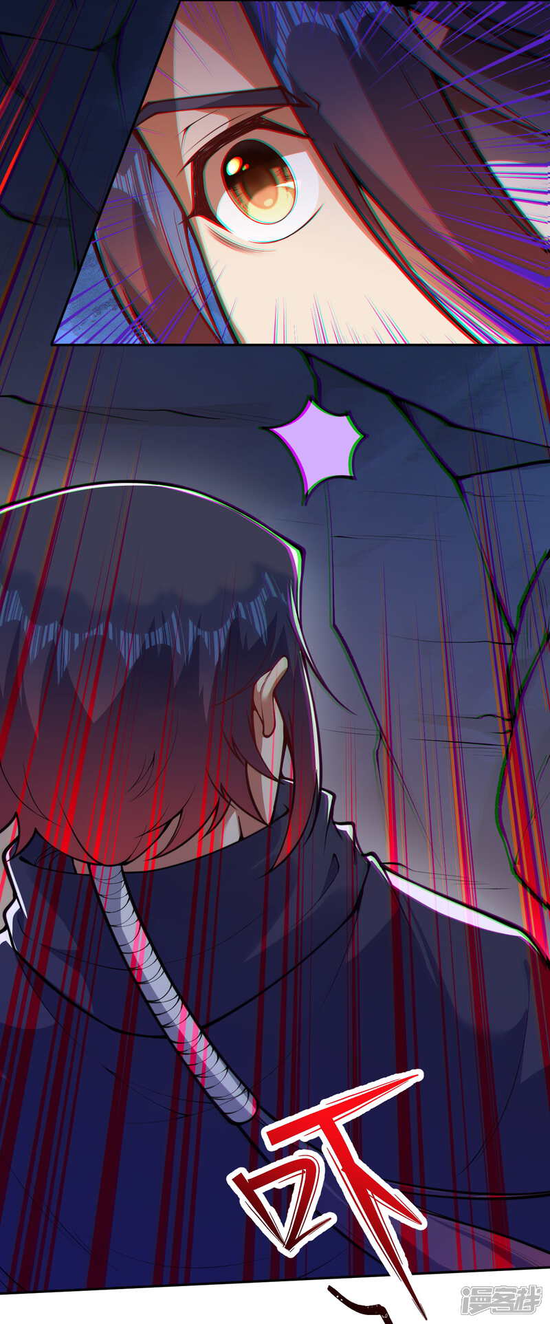 【无敌剑域】漫画-（第32话 九阶巅峰玄兽！）章节漫画下拉式图片-第3张图片