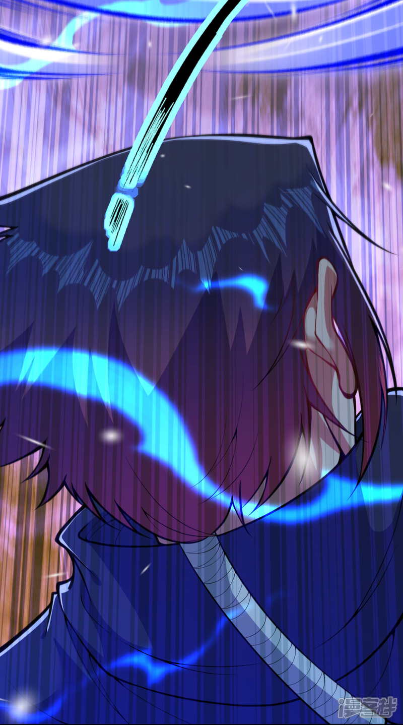 【无敌剑域】漫画-（第32话 九阶巅峰玄兽！）章节漫画下拉式图片-第6张图片