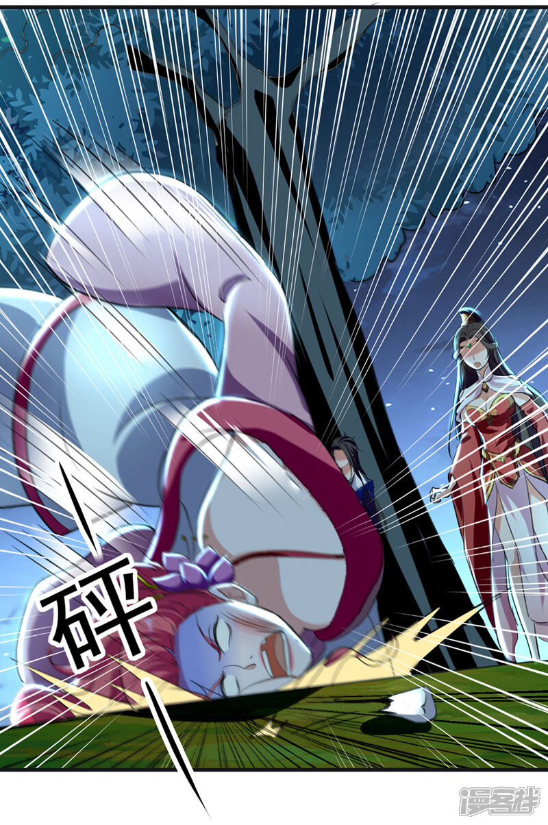 绝世武魂漫画 第7话 决定 - 漫客栈