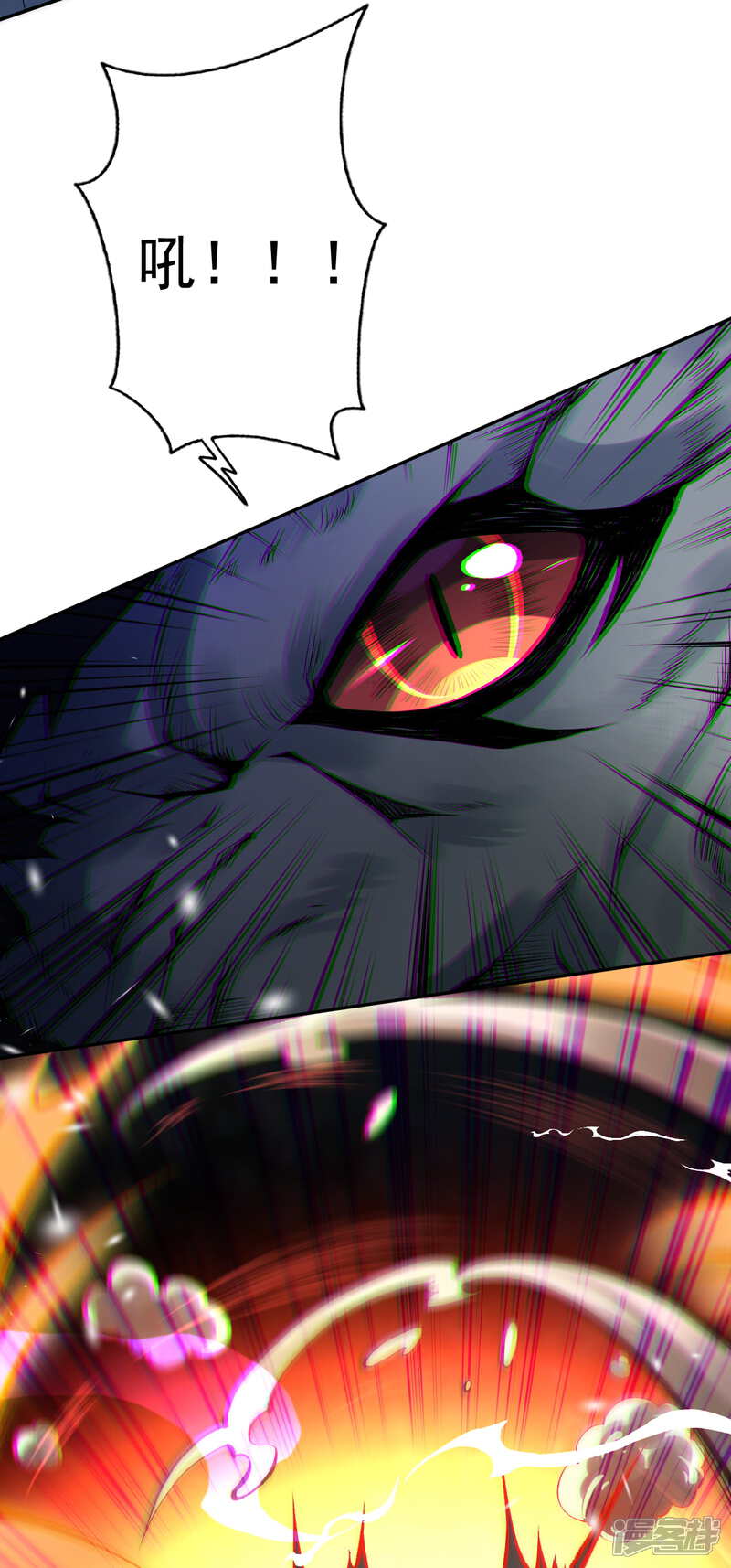 【无敌剑域】漫画-（第32话 九阶巅峰玄兽！）章节漫画下拉式图片-第14张图片
