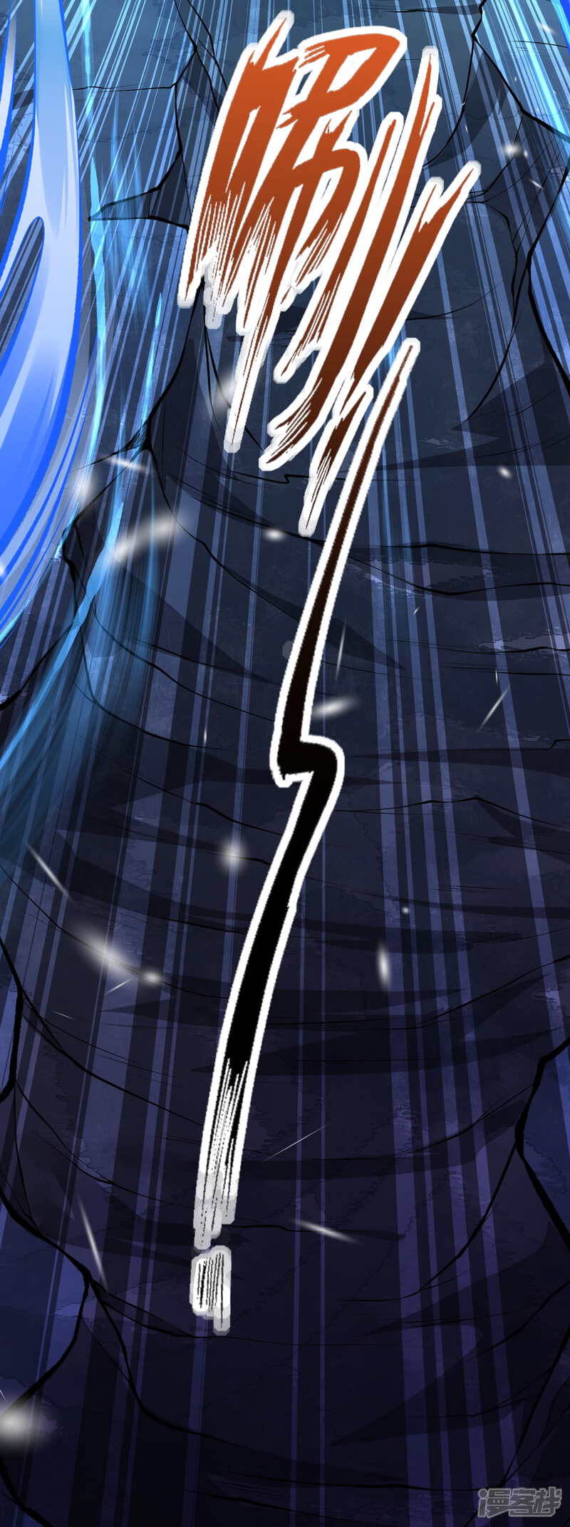 【无敌剑域】漫画-（第32话 九阶巅峰玄兽！）章节漫画下拉式图片-第17张图片