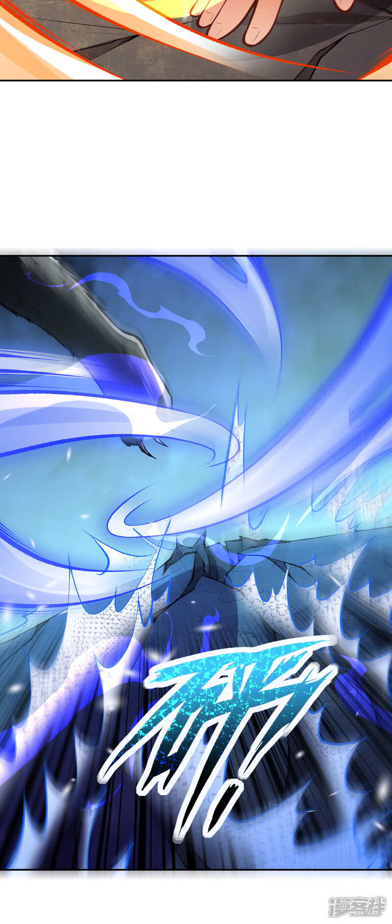 【无敌剑域】漫画-（第32话 九阶巅峰玄兽！）章节漫画下拉式图片-第21张图片