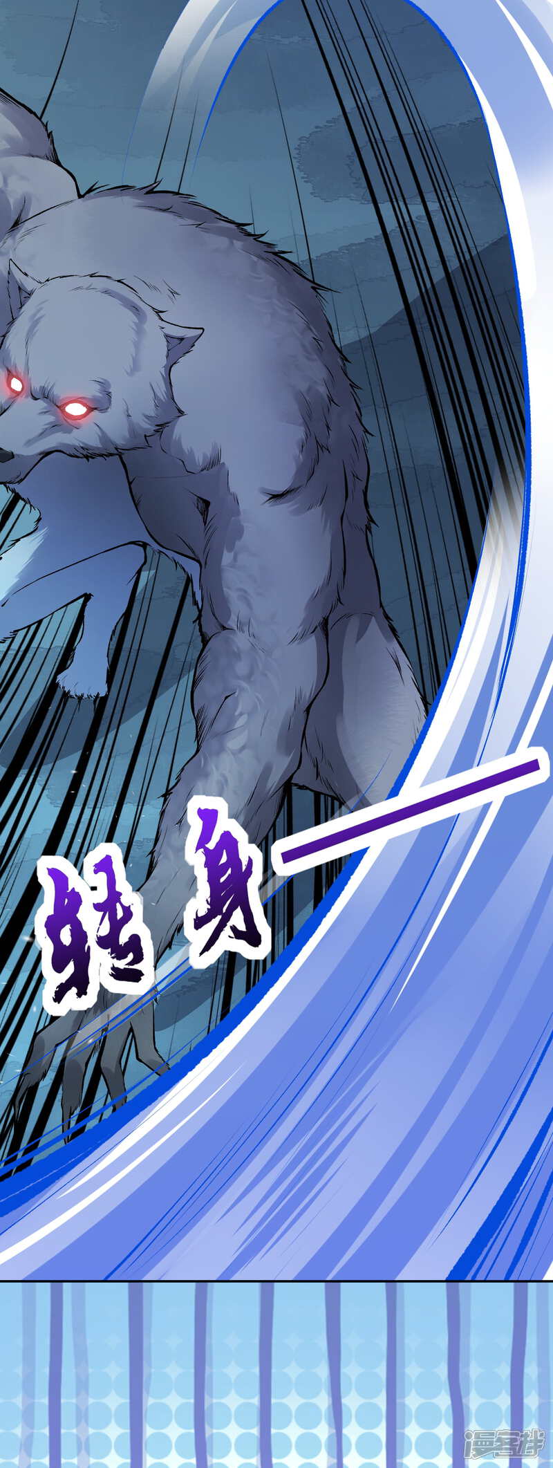 【无敌剑域】漫画-（第32话 九阶巅峰玄兽！）章节漫画下拉式图片-第25张图片
