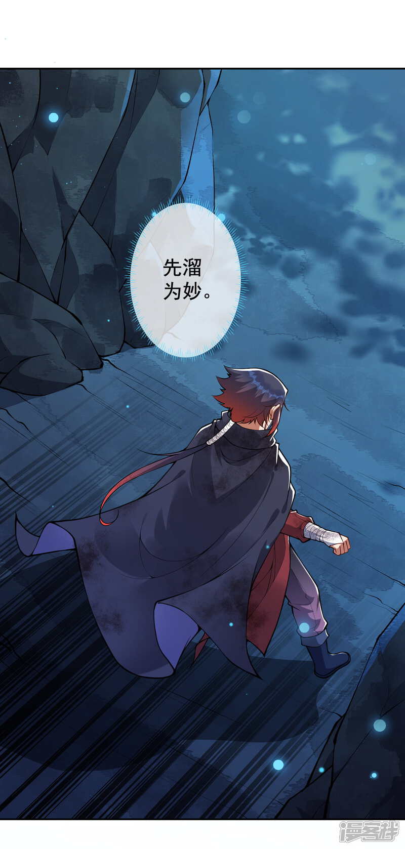 【无敌剑域】漫画-（第32话 九阶巅峰玄兽！）章节漫画下拉式图片-第27张图片