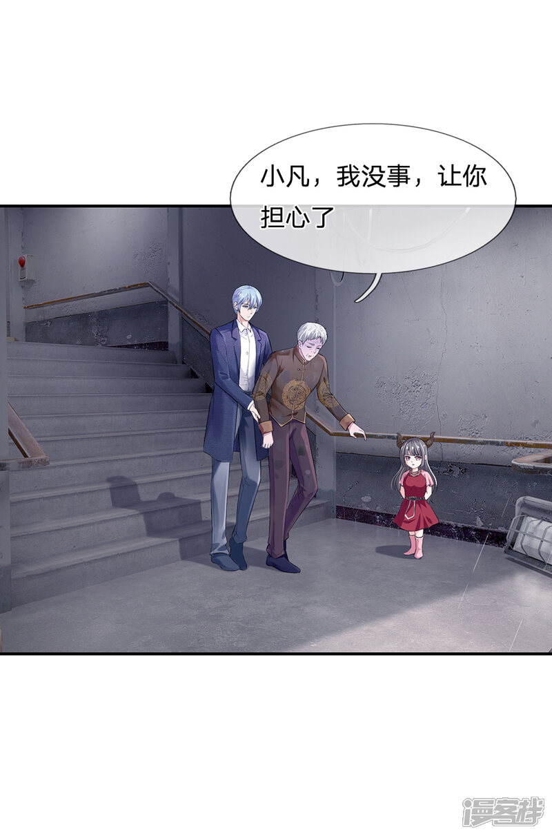 【我是大仙尊】漫画-（第224话 形意炮拳，沾边不得）章节漫画下拉式图片-第21张图片