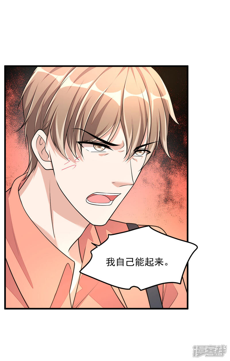 【老公我要吃垮你】漫画-（第40话 你究竟有几个好哥哥）章节漫画下拉式图片-第7张图片